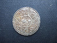 The Nepali Mandal: Sacred Geometry in Art